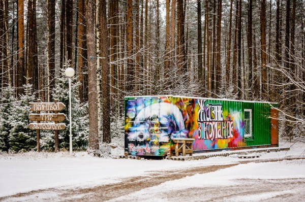 территория