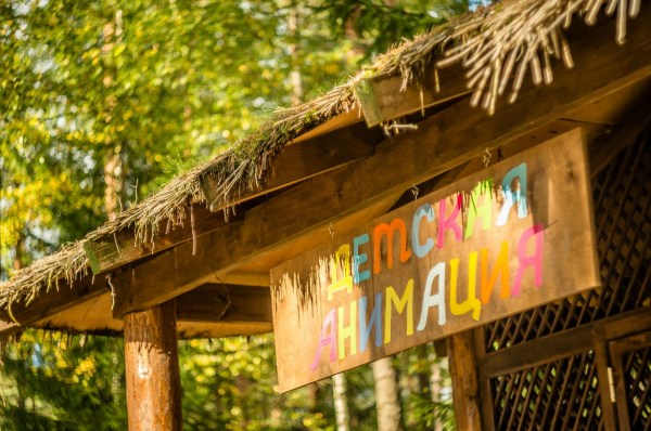 территория