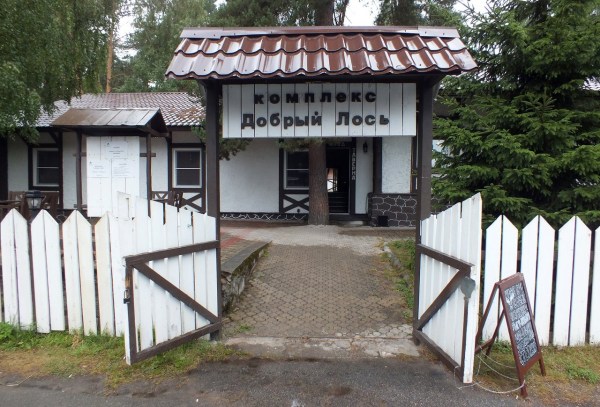 территория