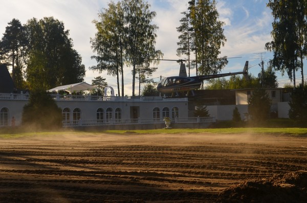 Комплекс отдыха Парадиз