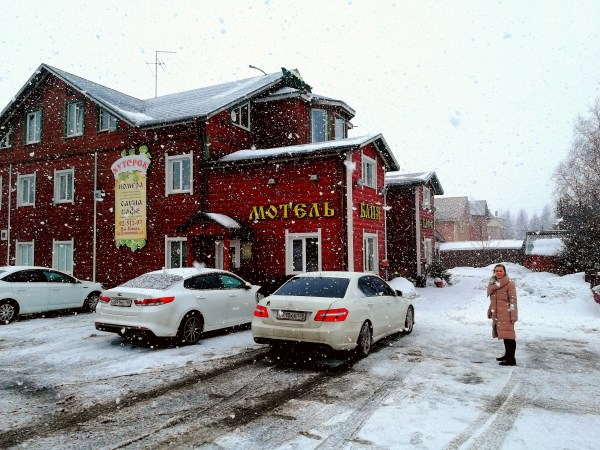 Загородный отель "Хуторок"