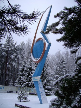 символ пансионата