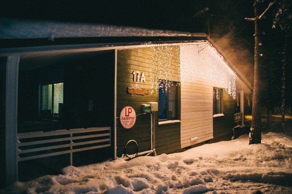 Территория