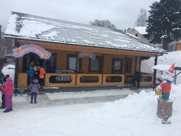 территория