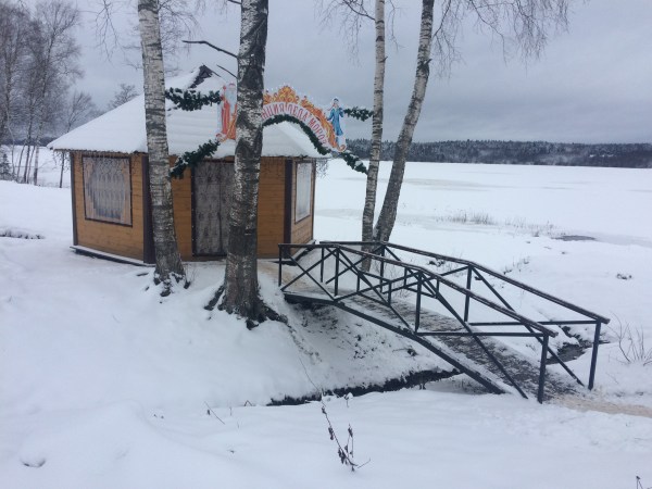 территория