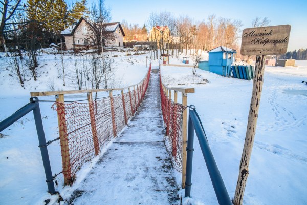 территория