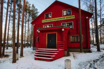 развлекательный центр