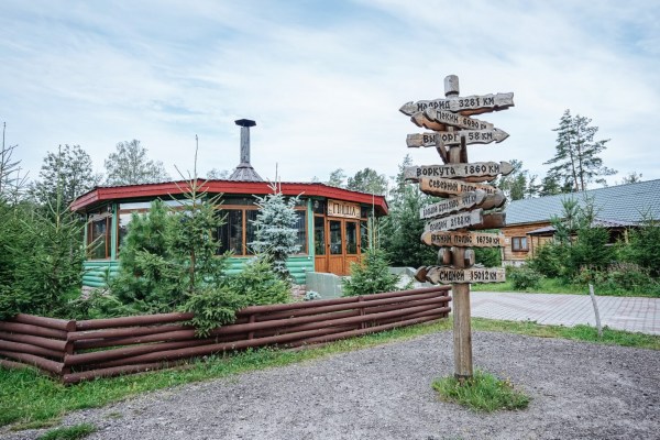 территория