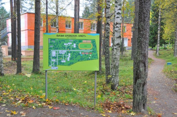 территория