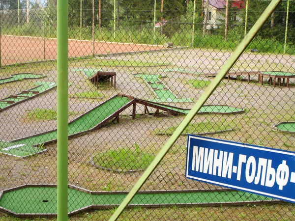 мини-гольф