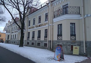 Гостиница Самсон