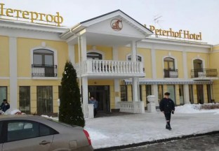 Отель Гранд Петергоф